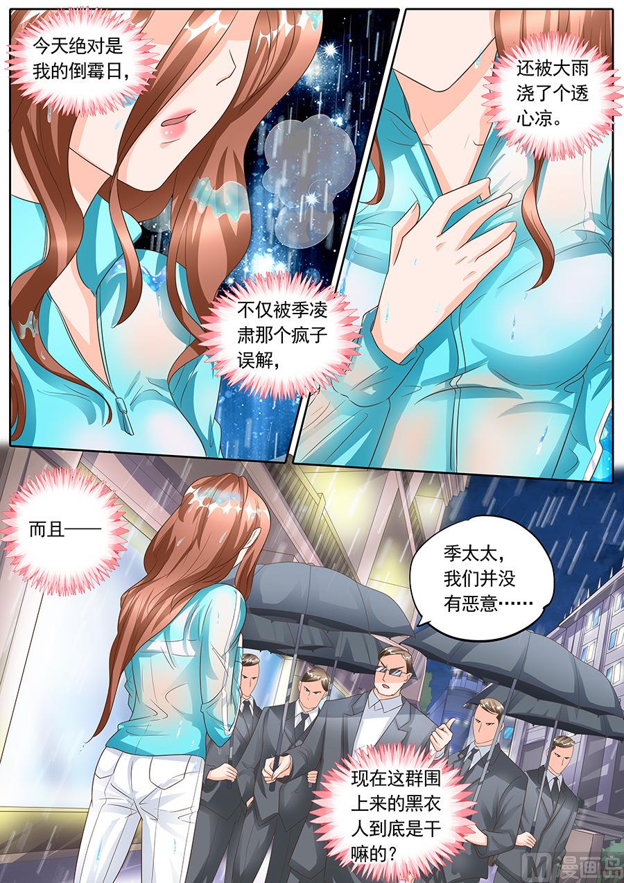 第142话-第142话