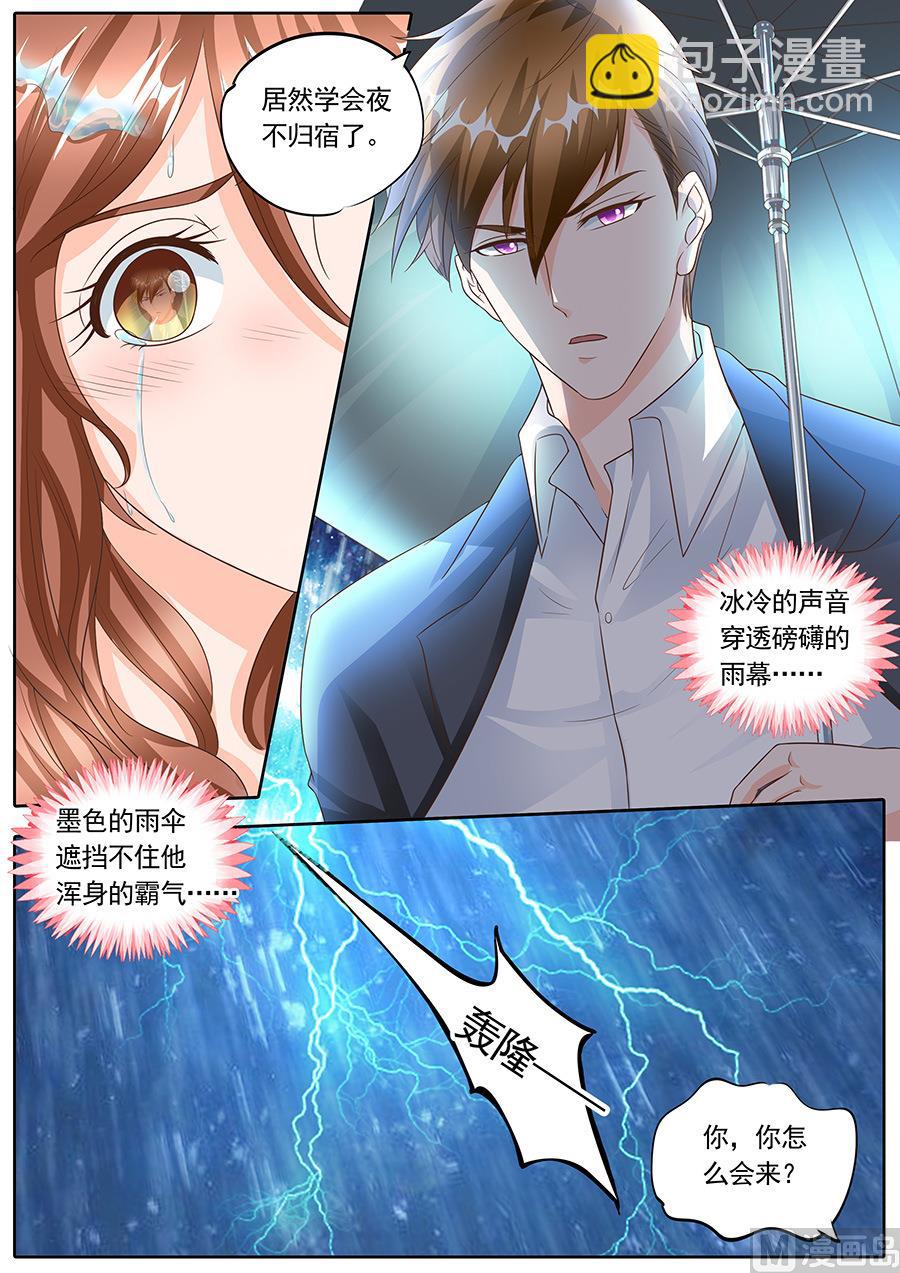 第142话-第142话