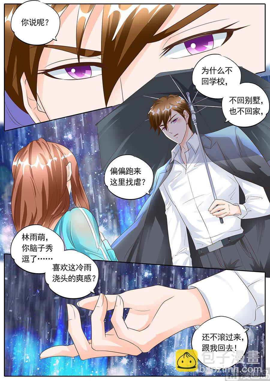 第142话-第142话