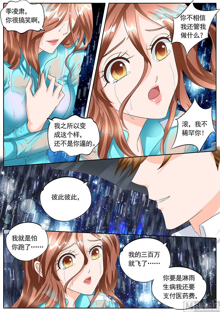 第142话-第142话