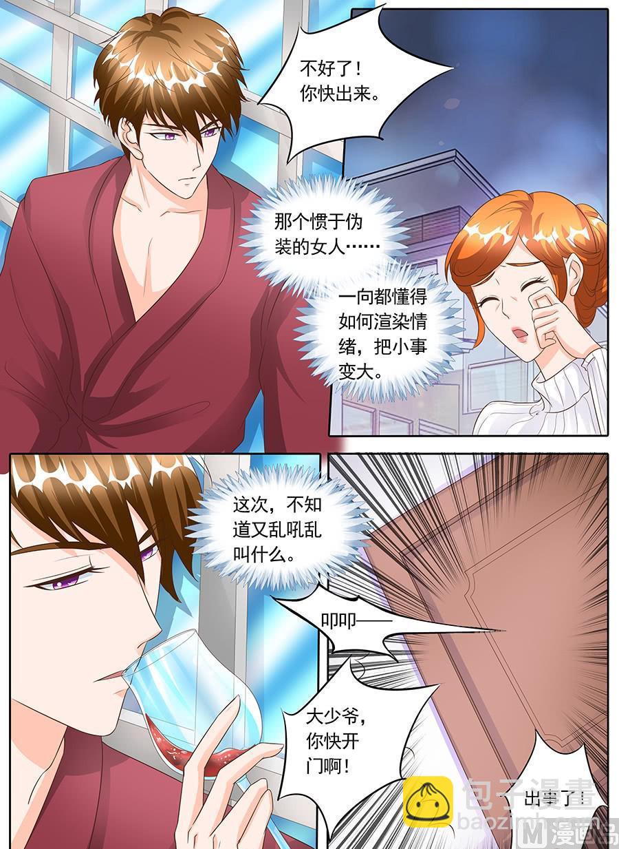 第一百四十四话-第144话