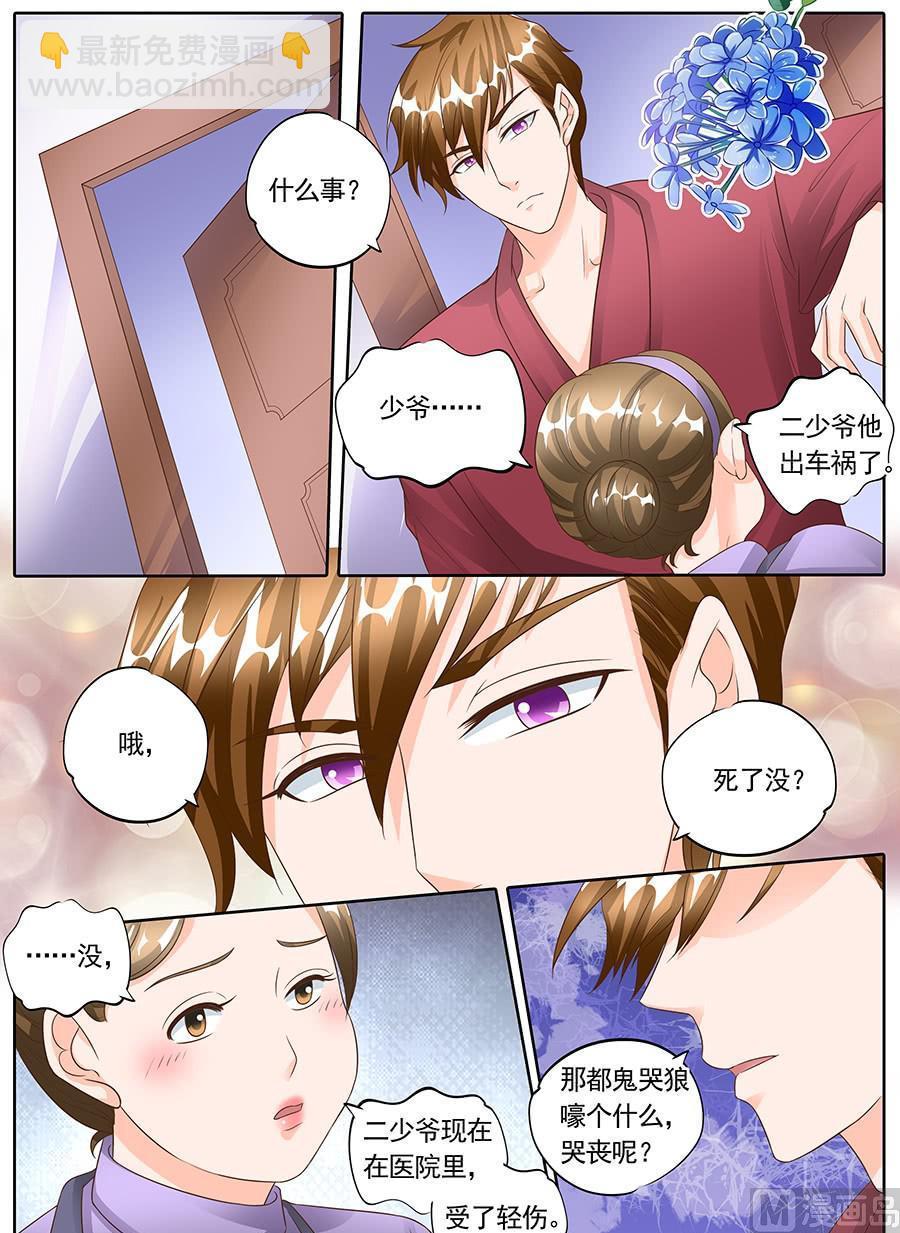 第一百四十四话-第144话