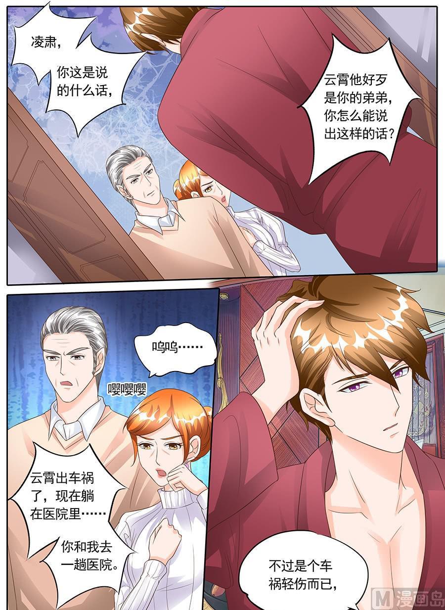第一百四十四话-第144话