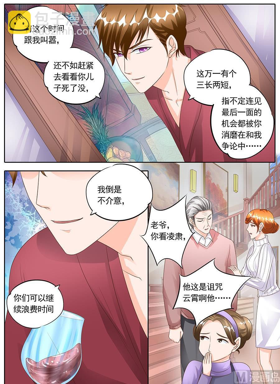 第一百四十四话-第144话