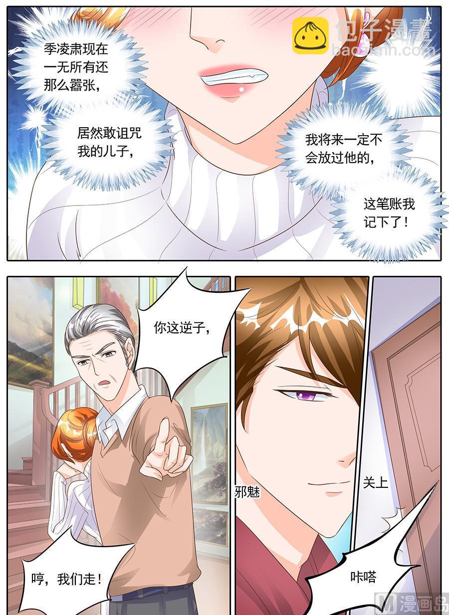第一百四十四话-第144话