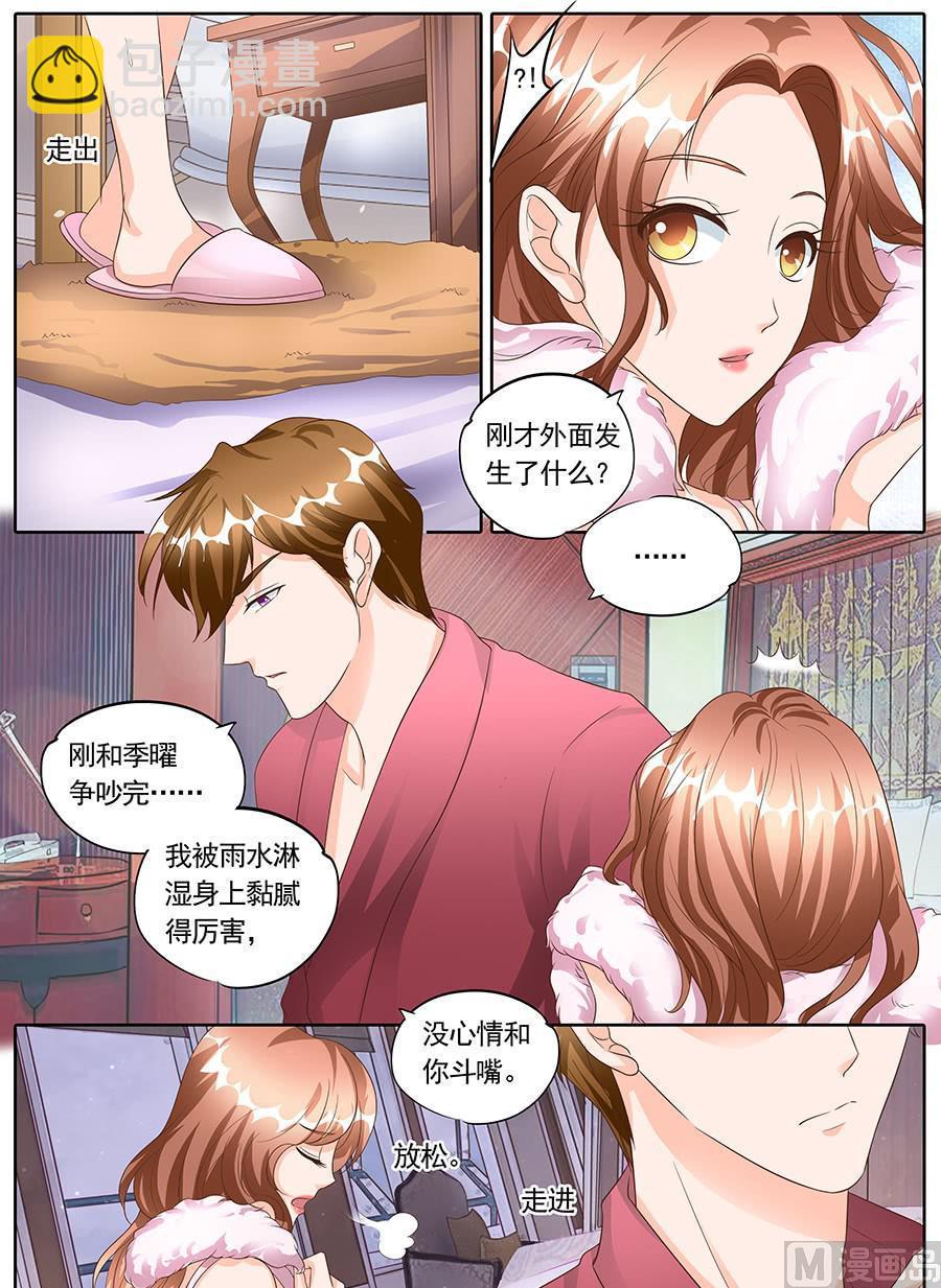 第一百四十四话-第144话