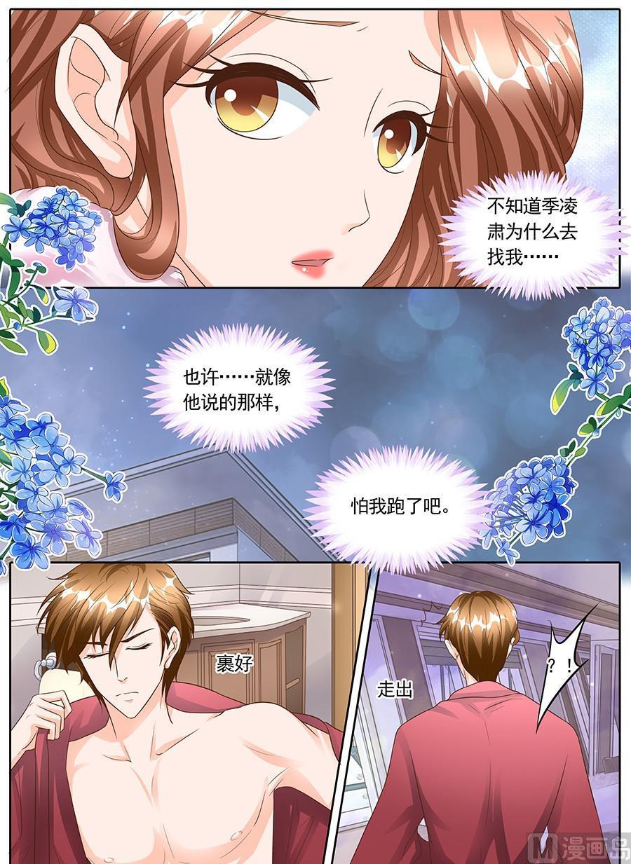 第一百四十四话-第144话