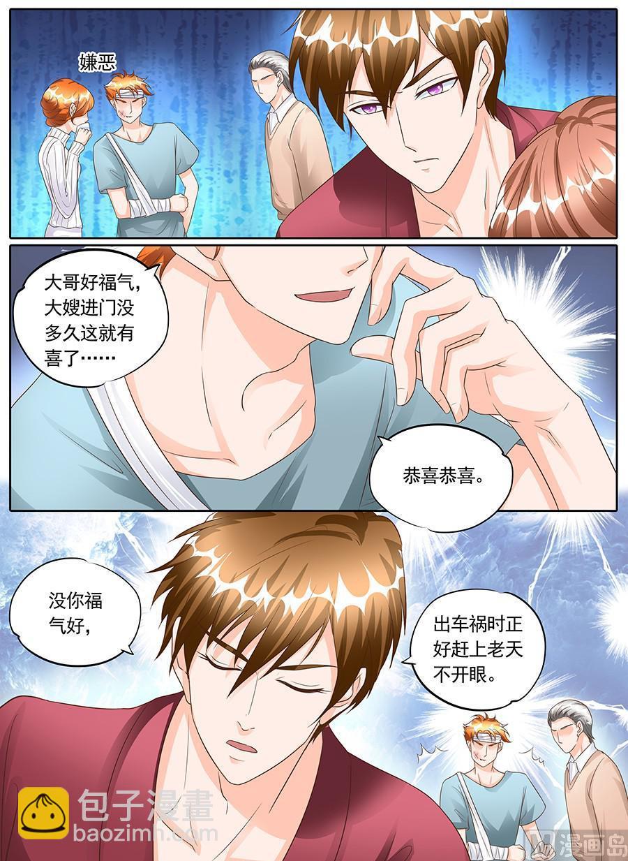 第一百四十六话-第146话