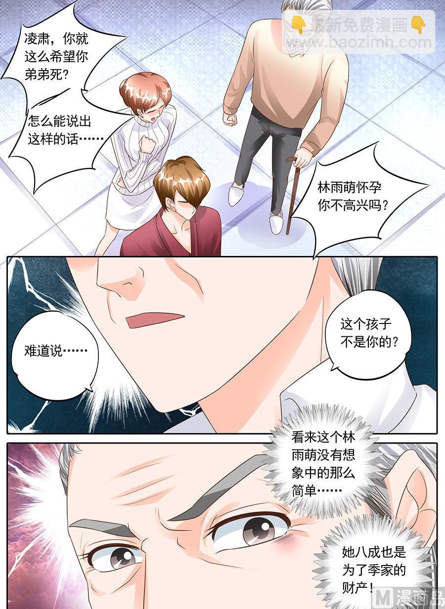 第一百四十六话-第146话