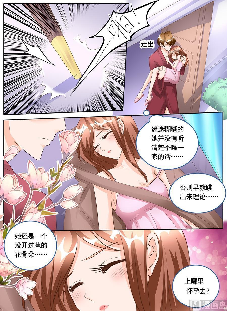 第一百四十六话-第146话