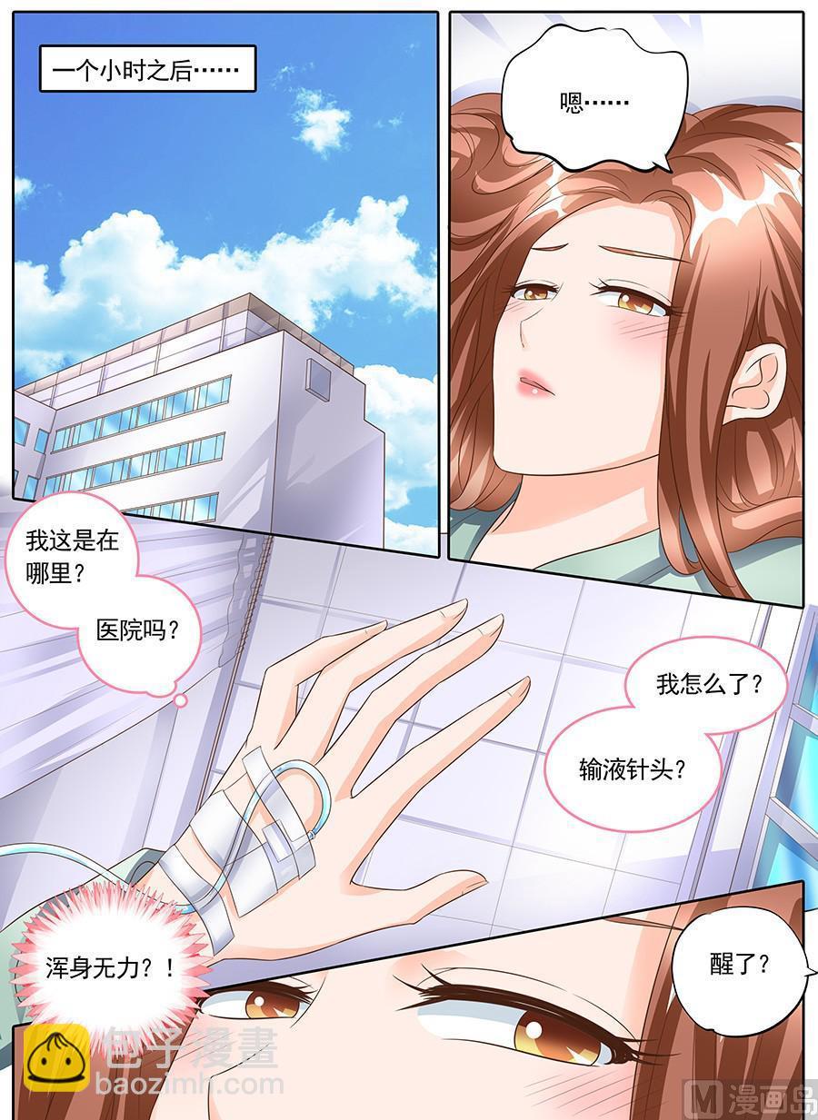 第一百四十六话-第146话