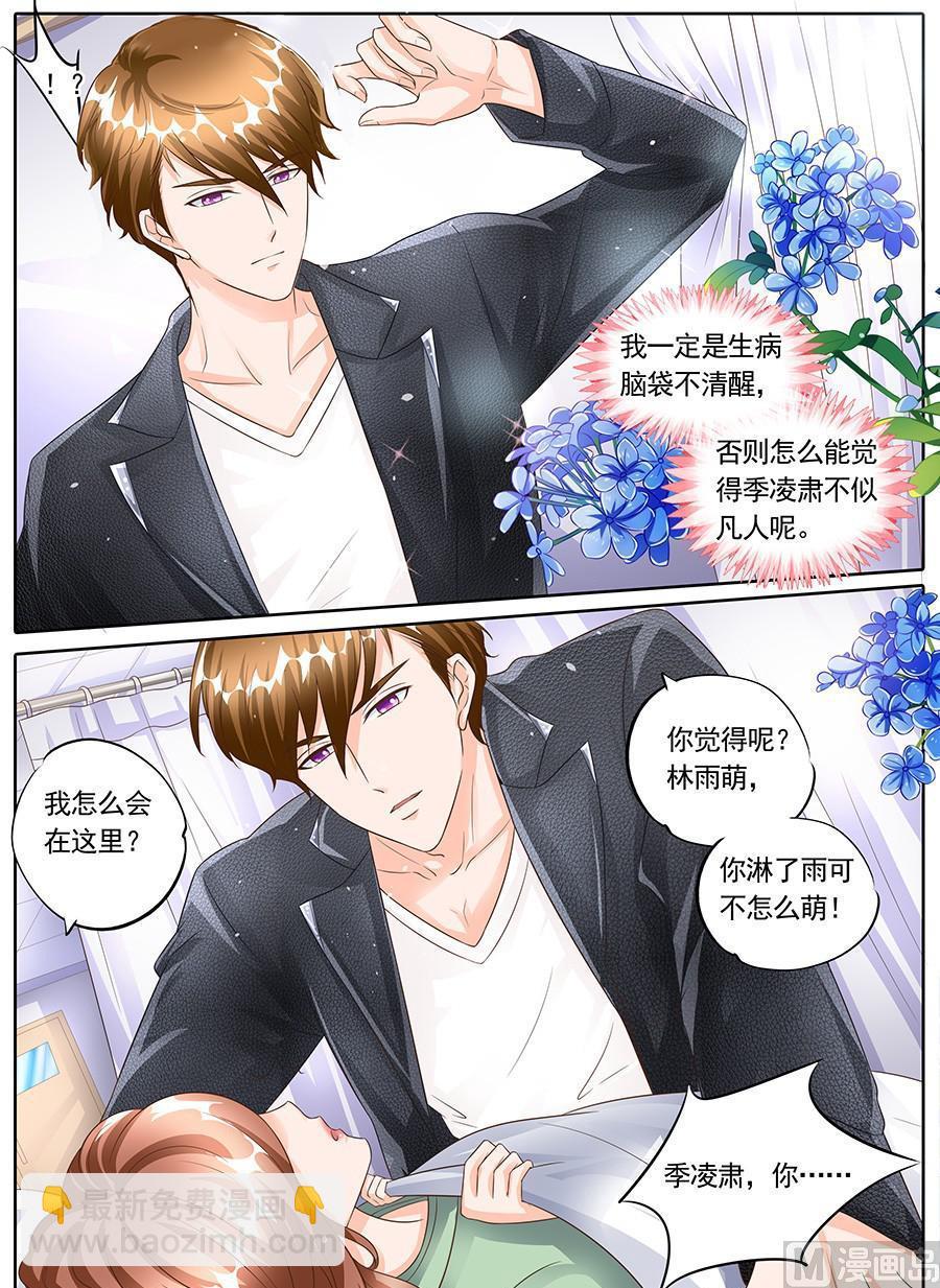 第一百四十六话-第146话