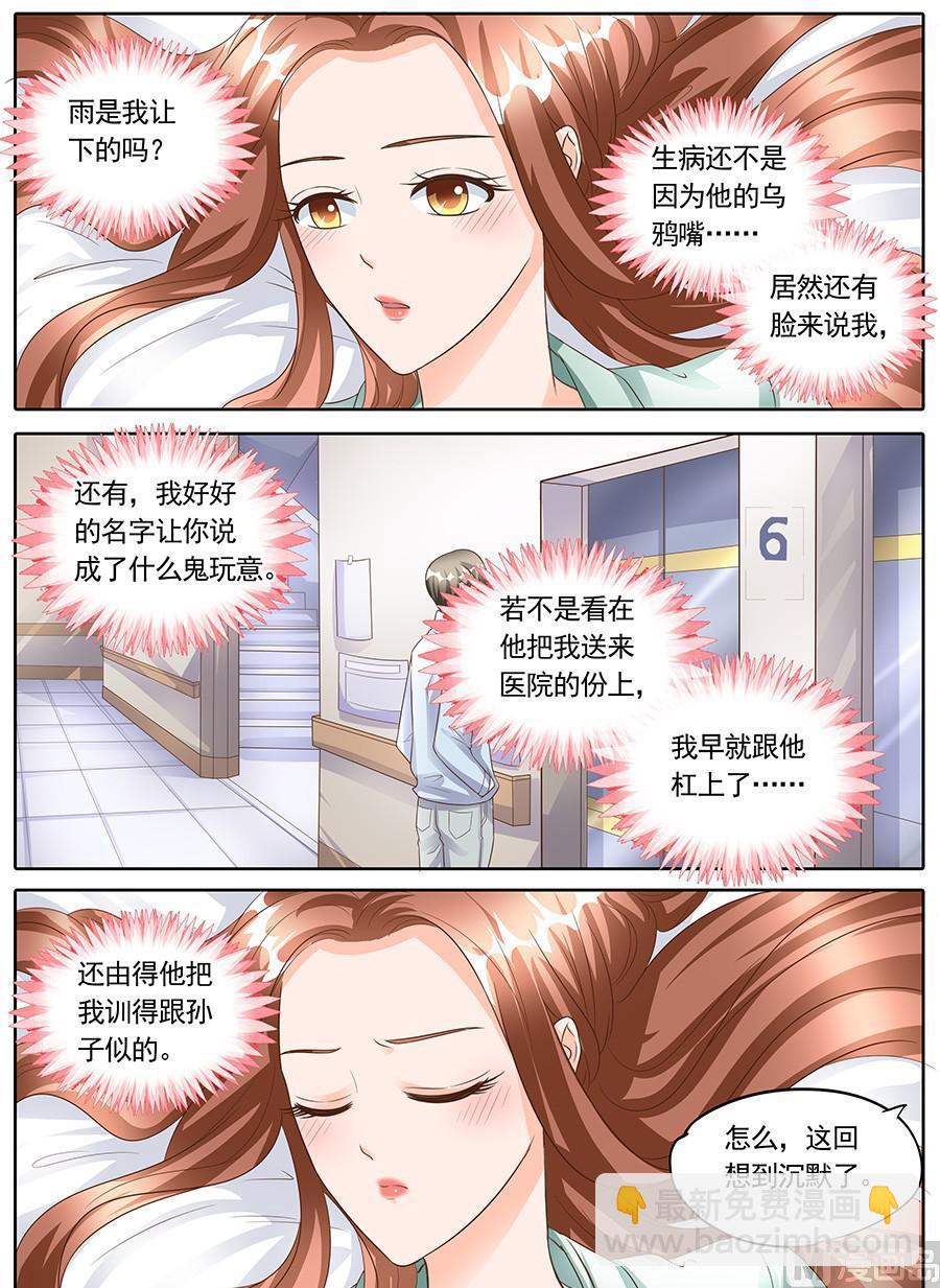 第一百四十六话-第146话