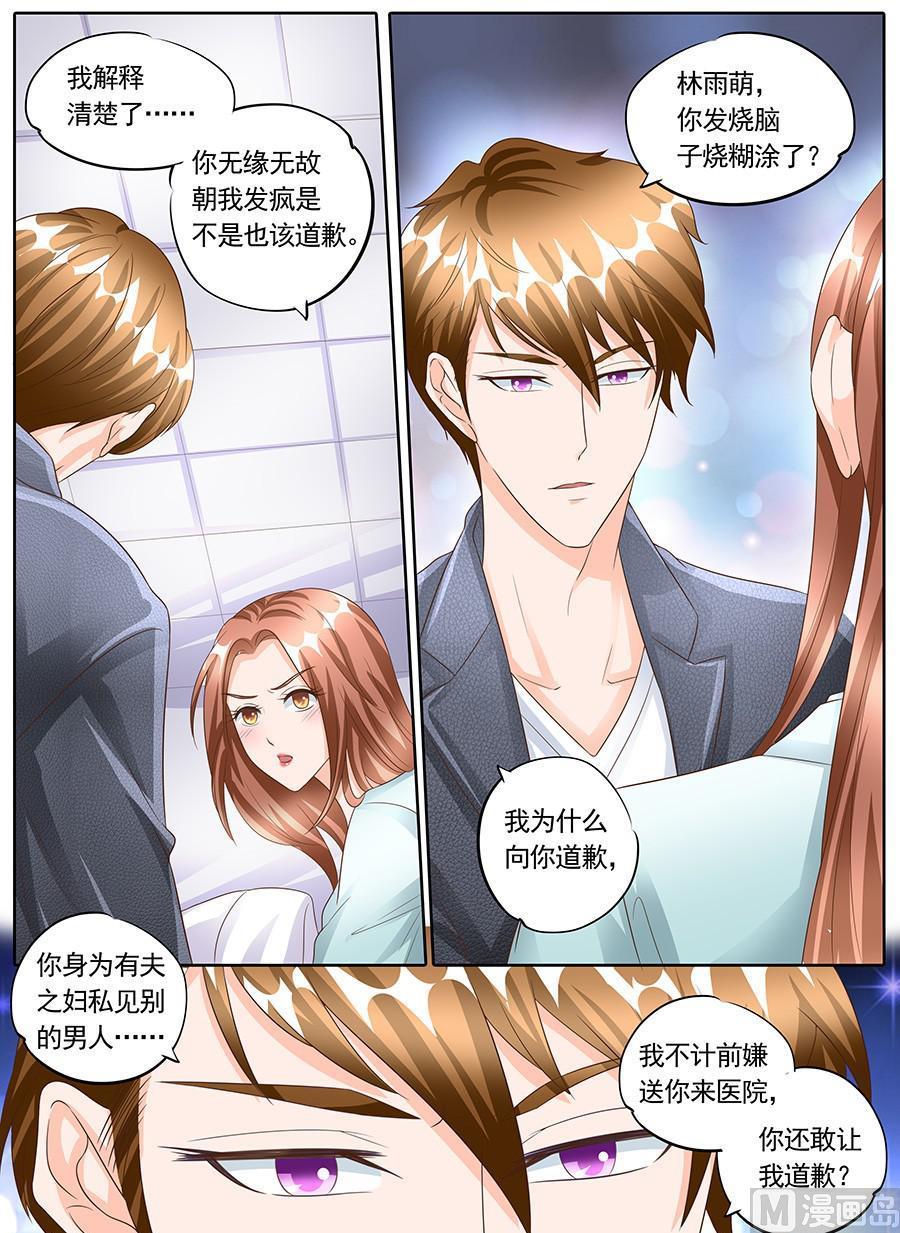 第一百四十八话-第148话