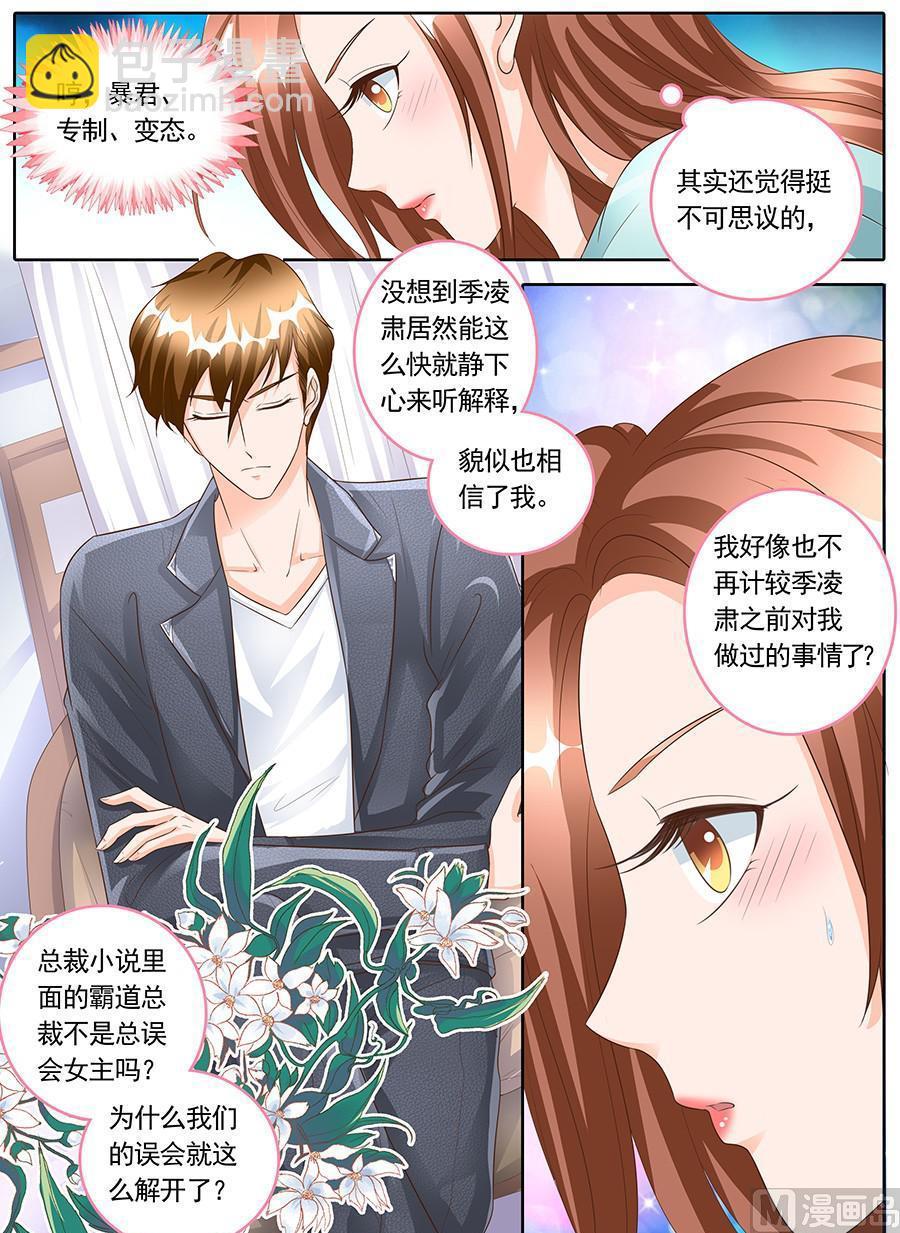第一百四十八话-第148话