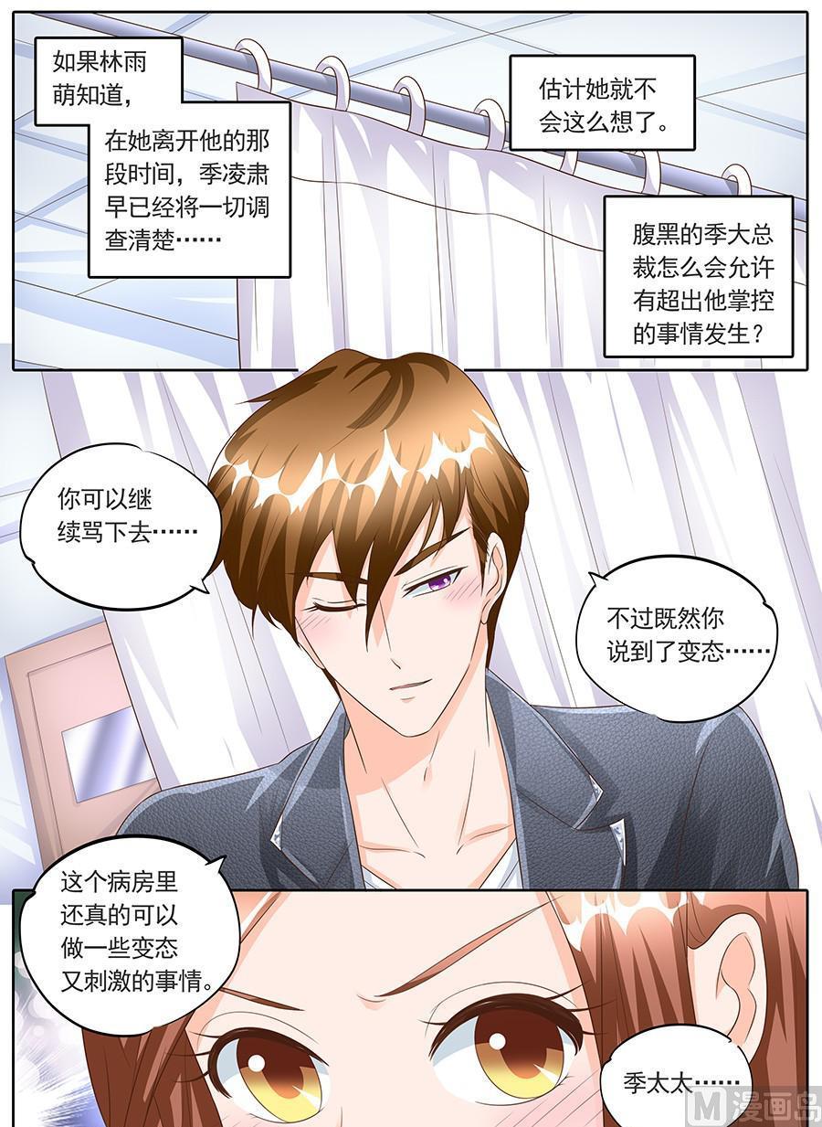 第一百四十八话-第148话