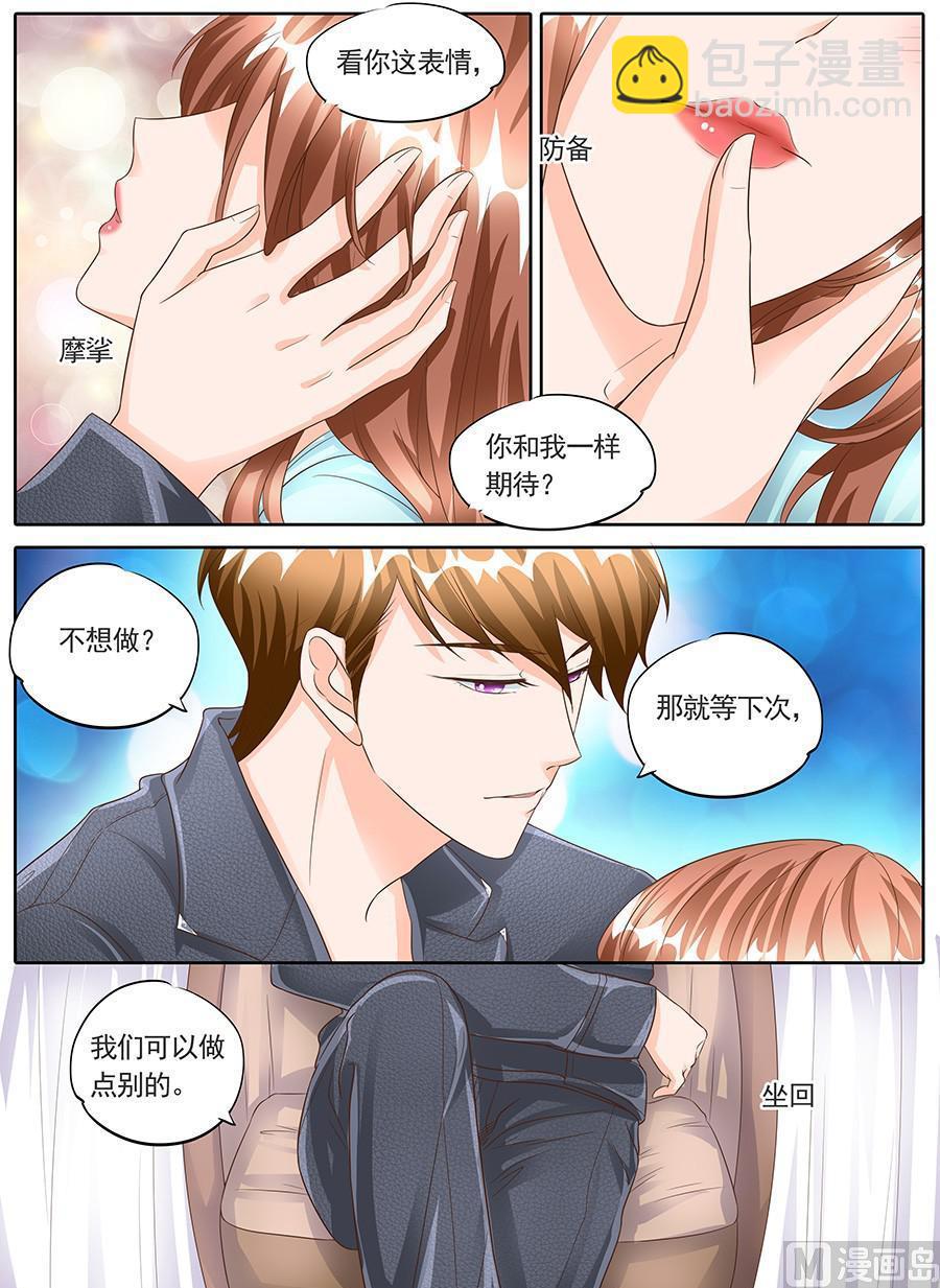 第一百四十八话-第148话