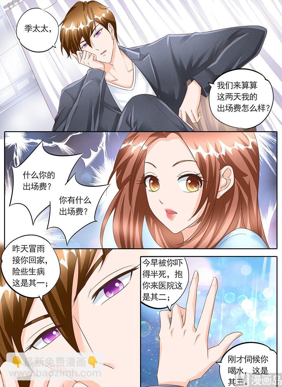 第一百四十八话-第148话