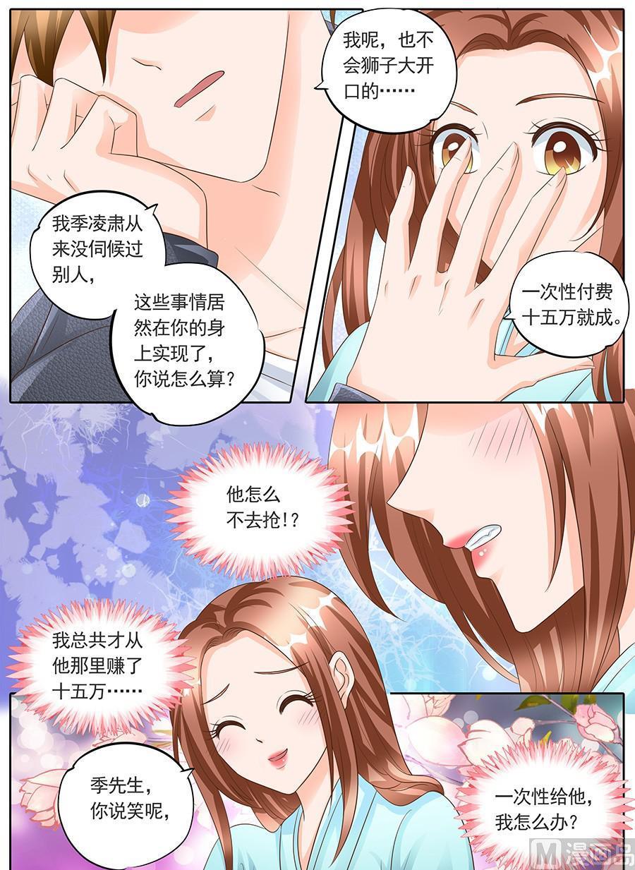 第一百四十八话-第148话