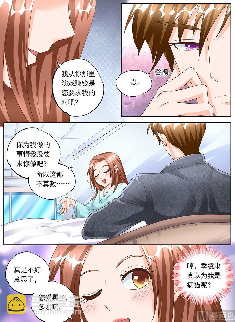 第一百四十八话-第148话