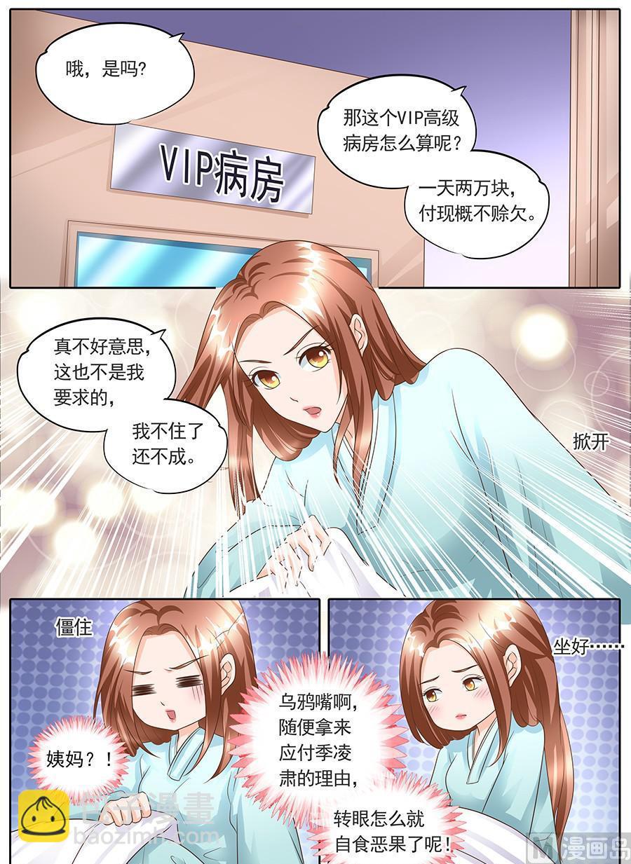 第一百四十八话-第148话