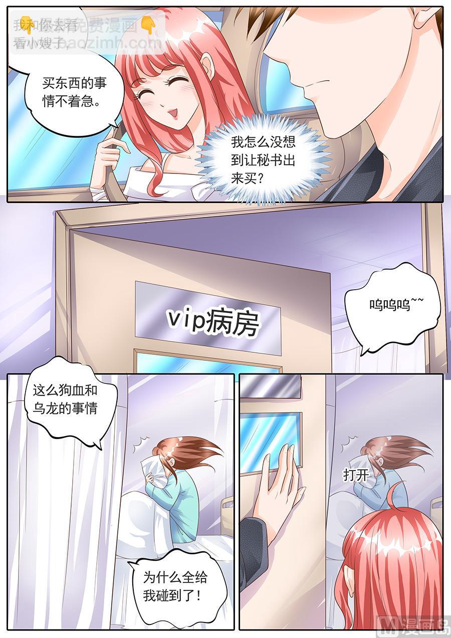 第150话-第150话