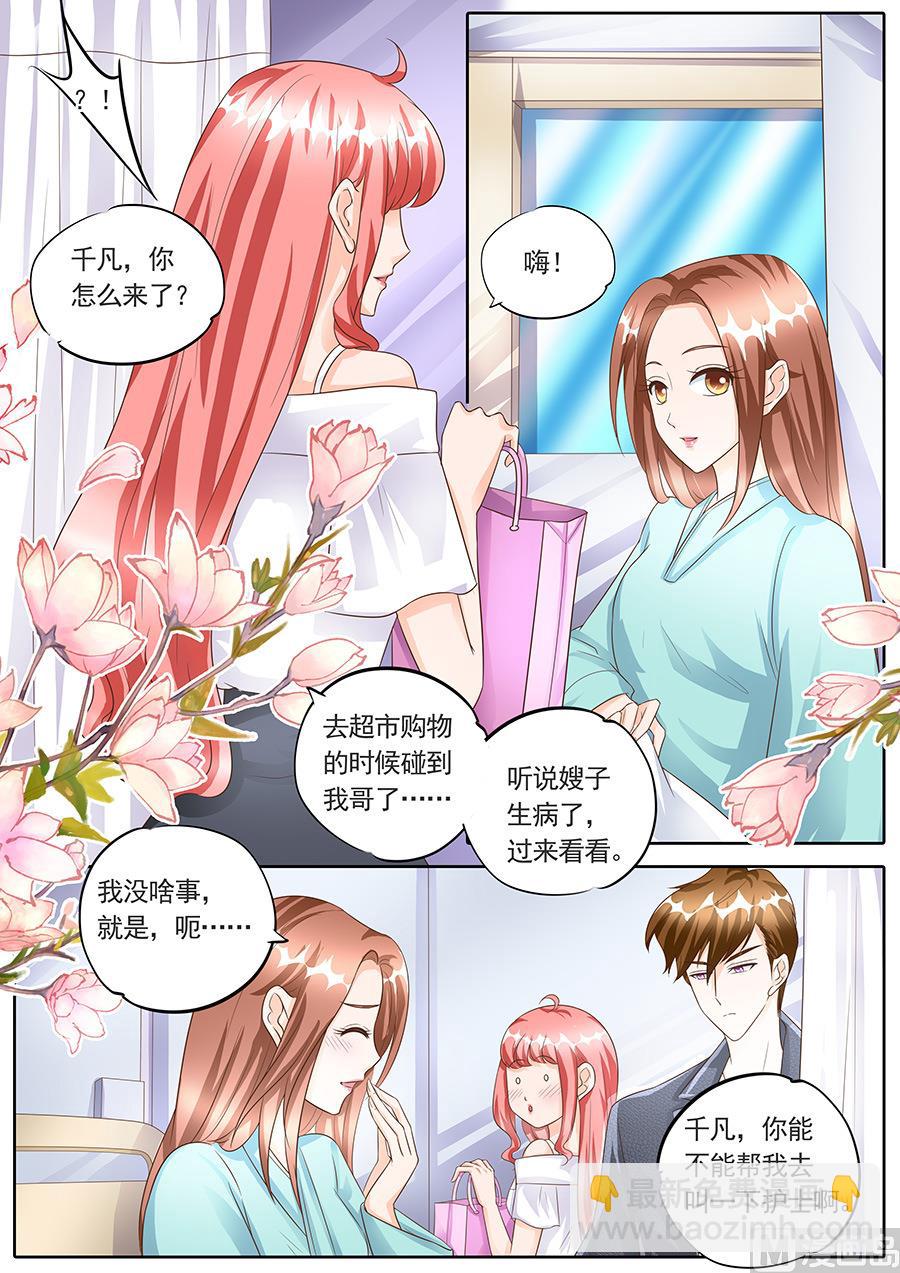 第150话-第150话