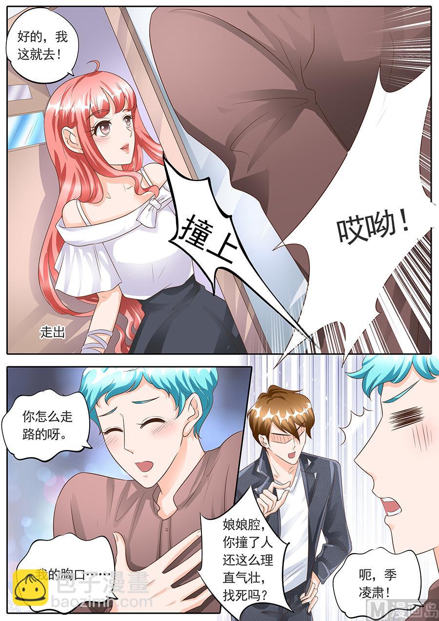 第150话-第150话