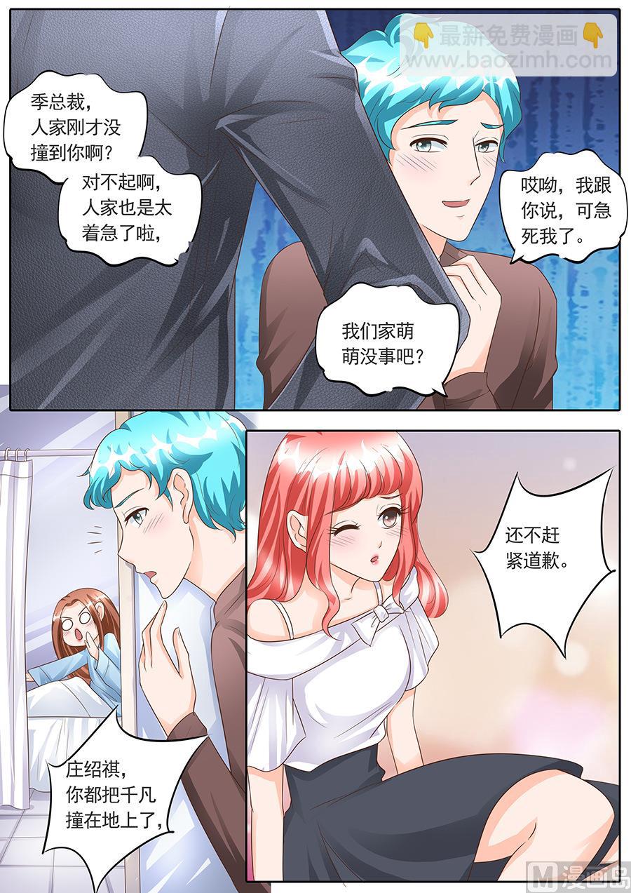 第150话-第150话
