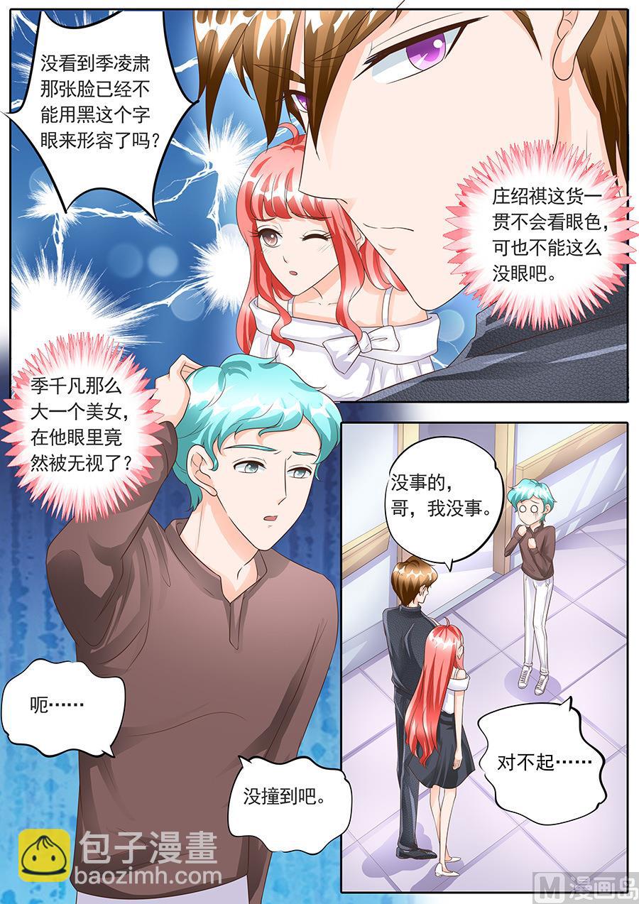 第150话-第150话