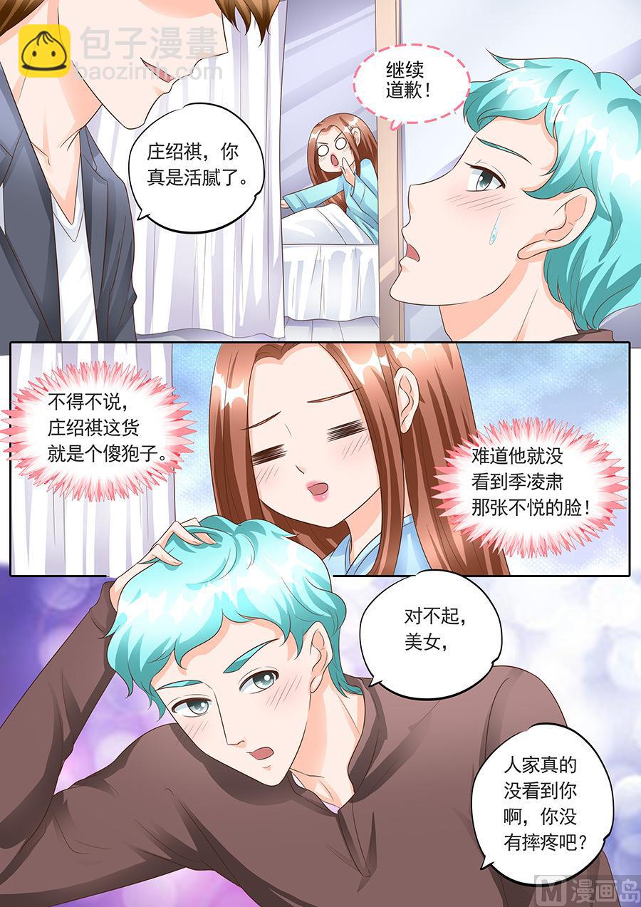 第150话-第150话
