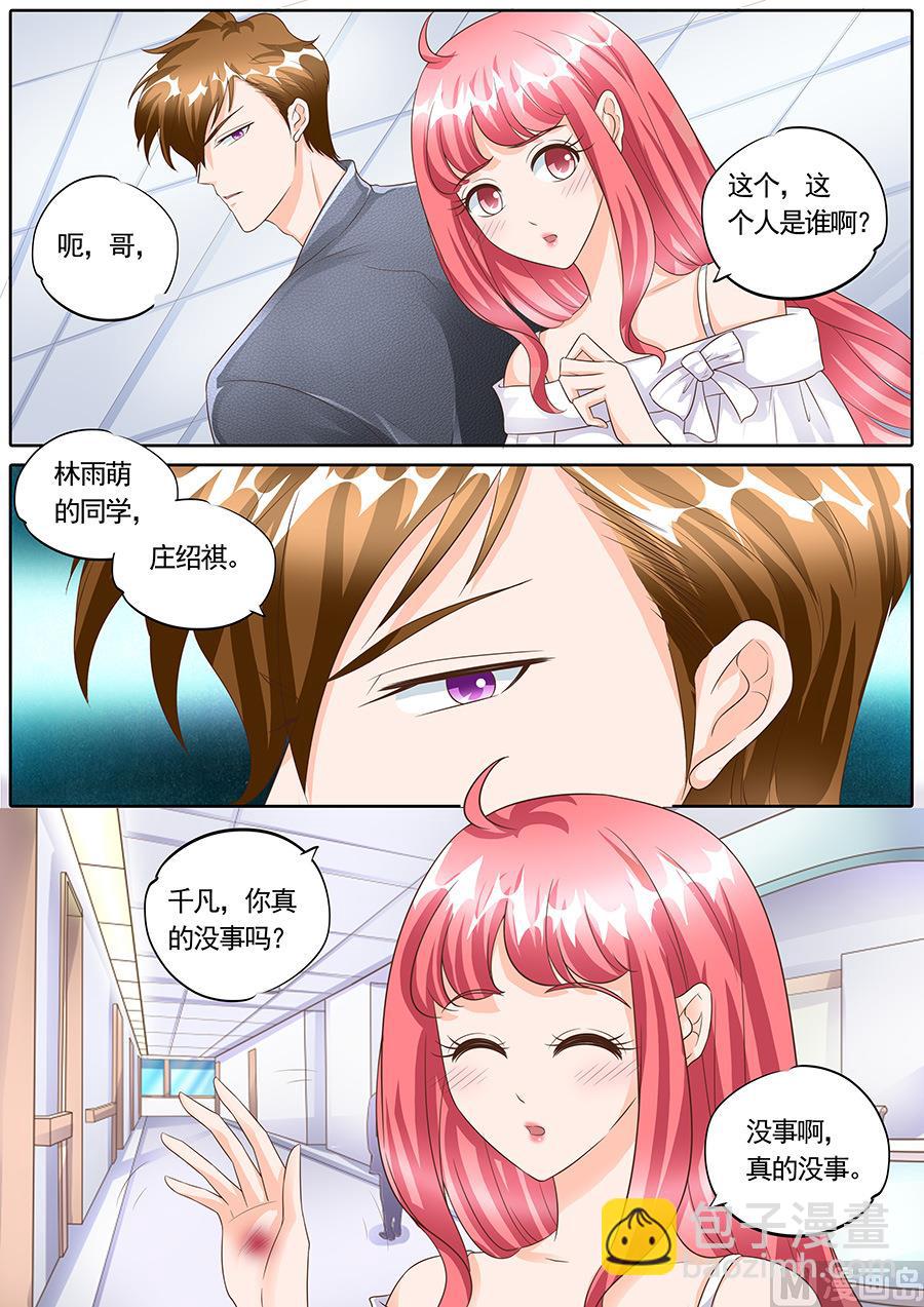 第150话-第150话