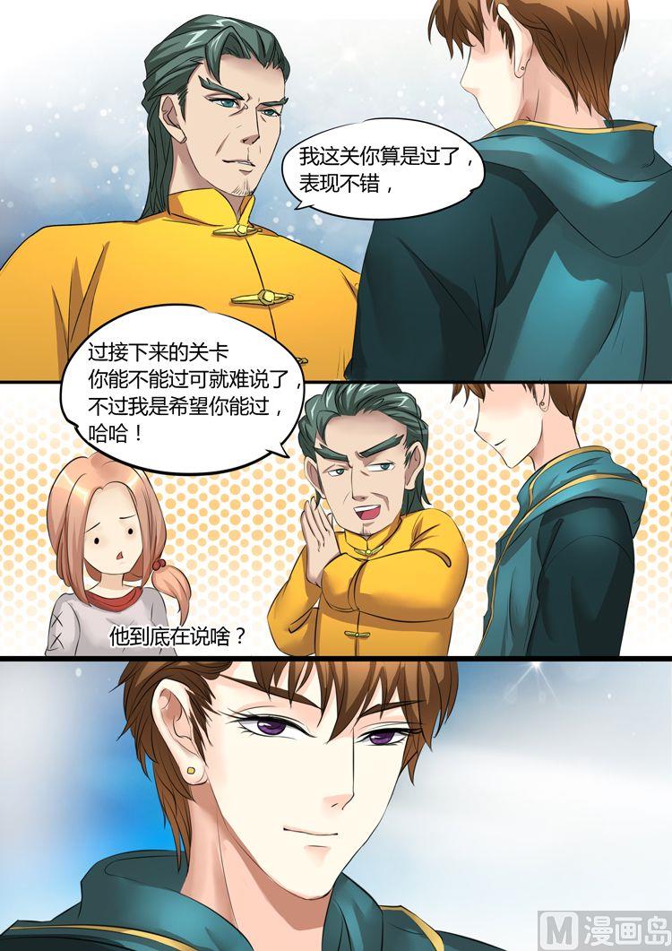 第16话-第16话