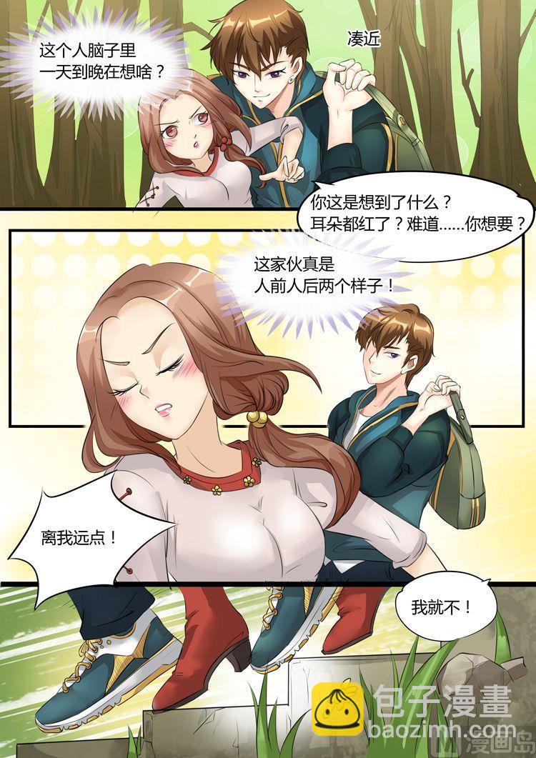 第16话-第16话