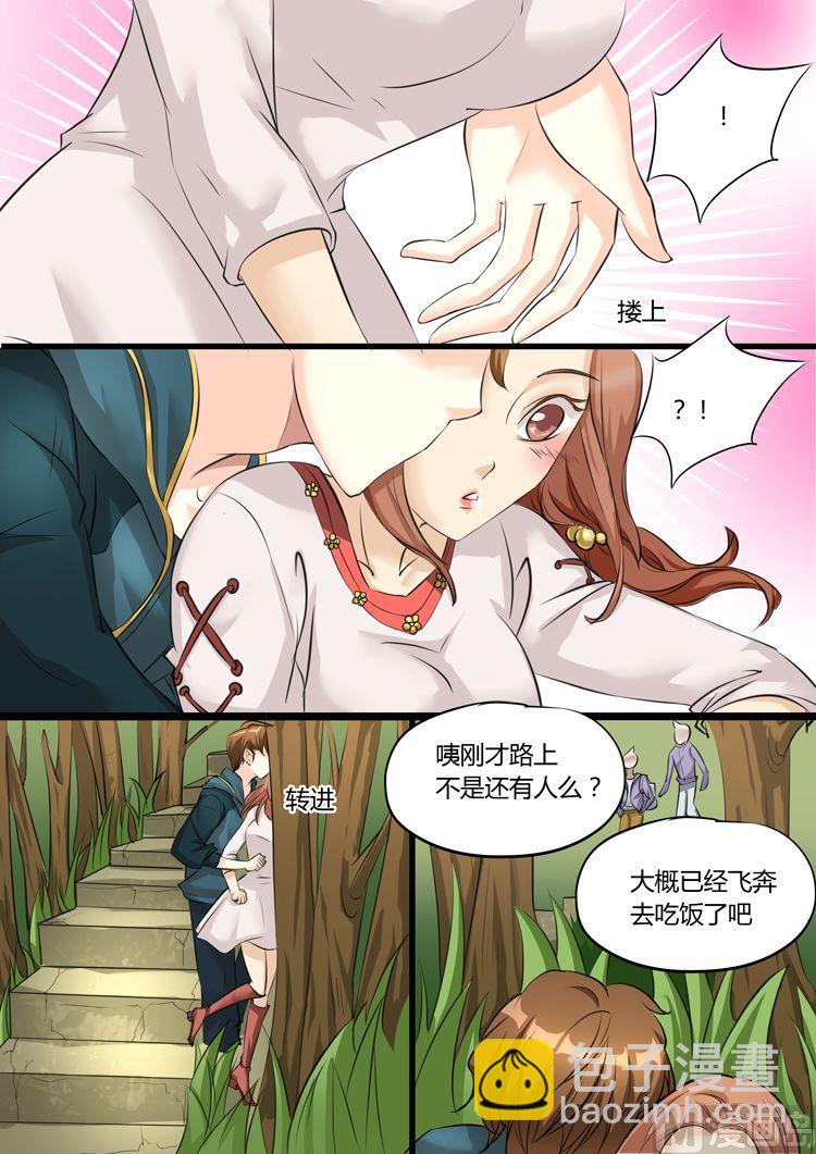 第16话-第16话
