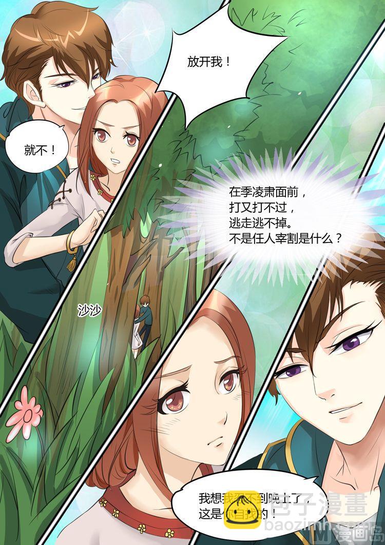 第16话-第16话