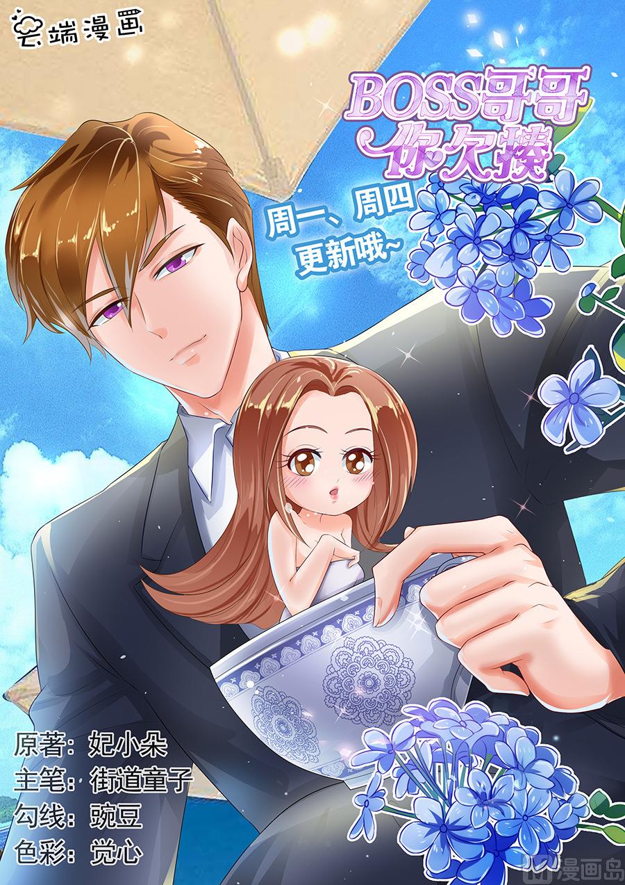 第152话-第152话