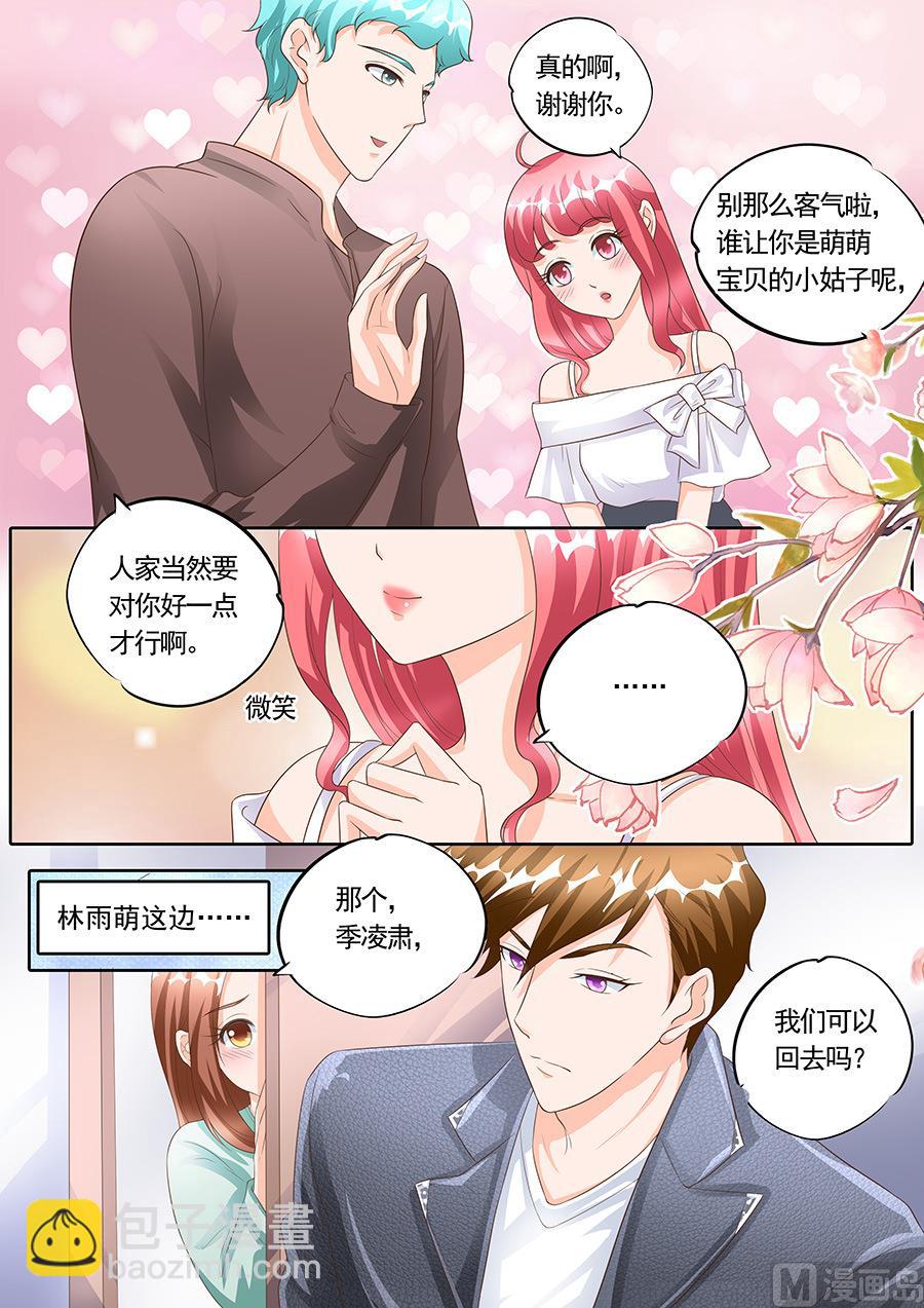 第152话-第152话
