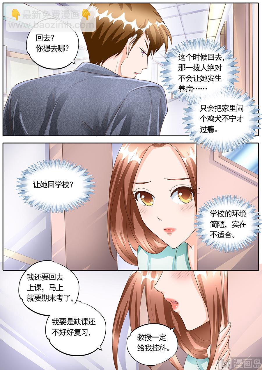 第152话-第152话