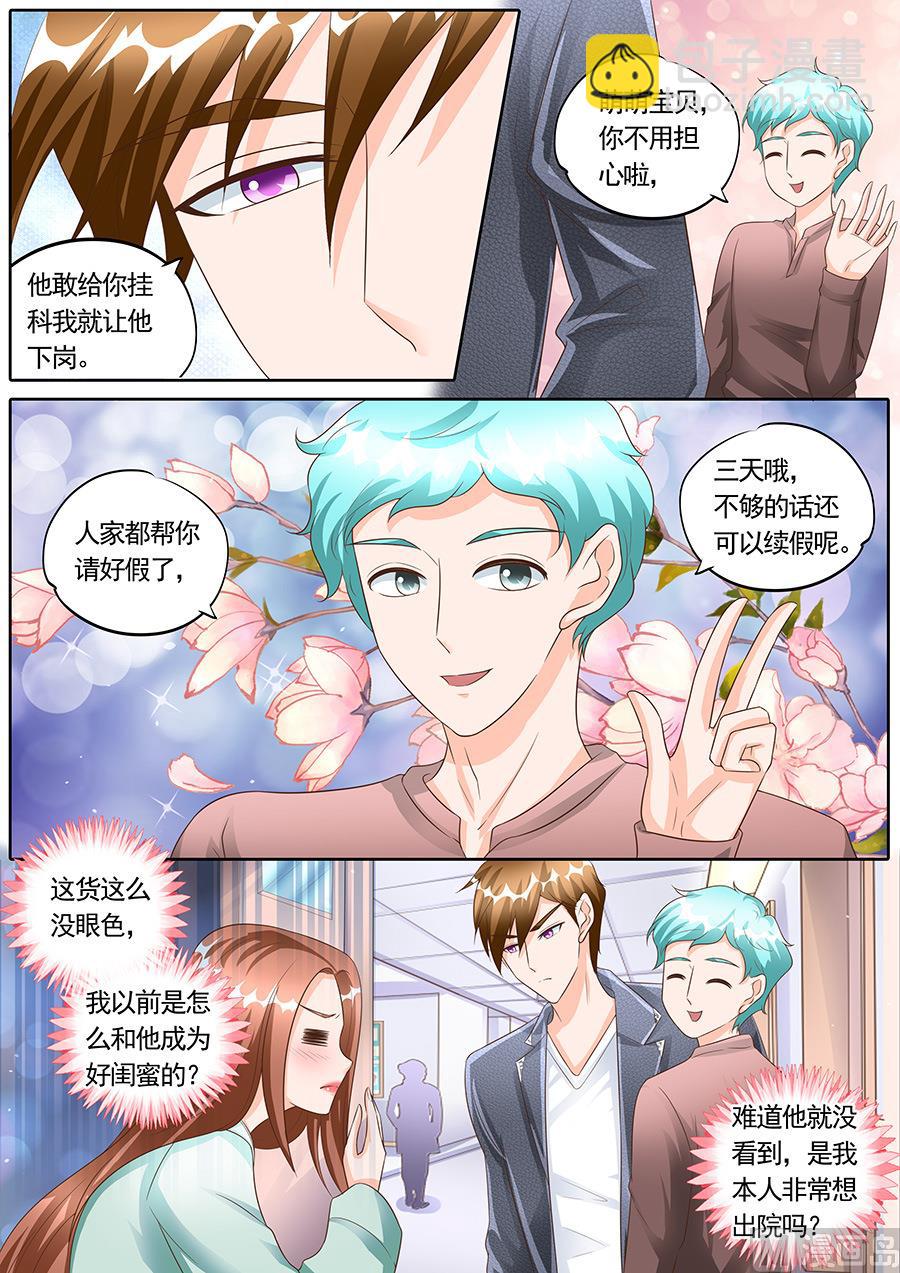 第152话-第152话
