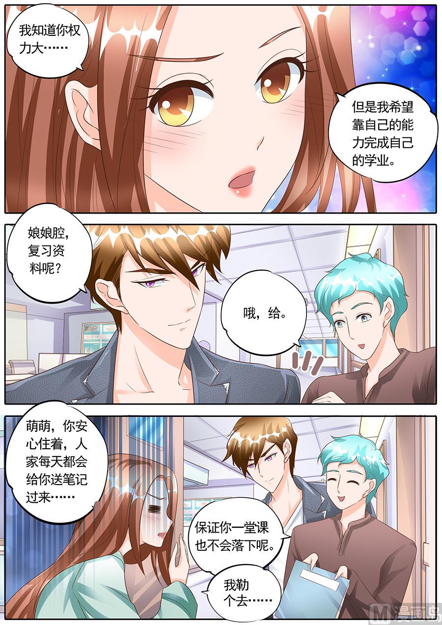 第152话-第152话