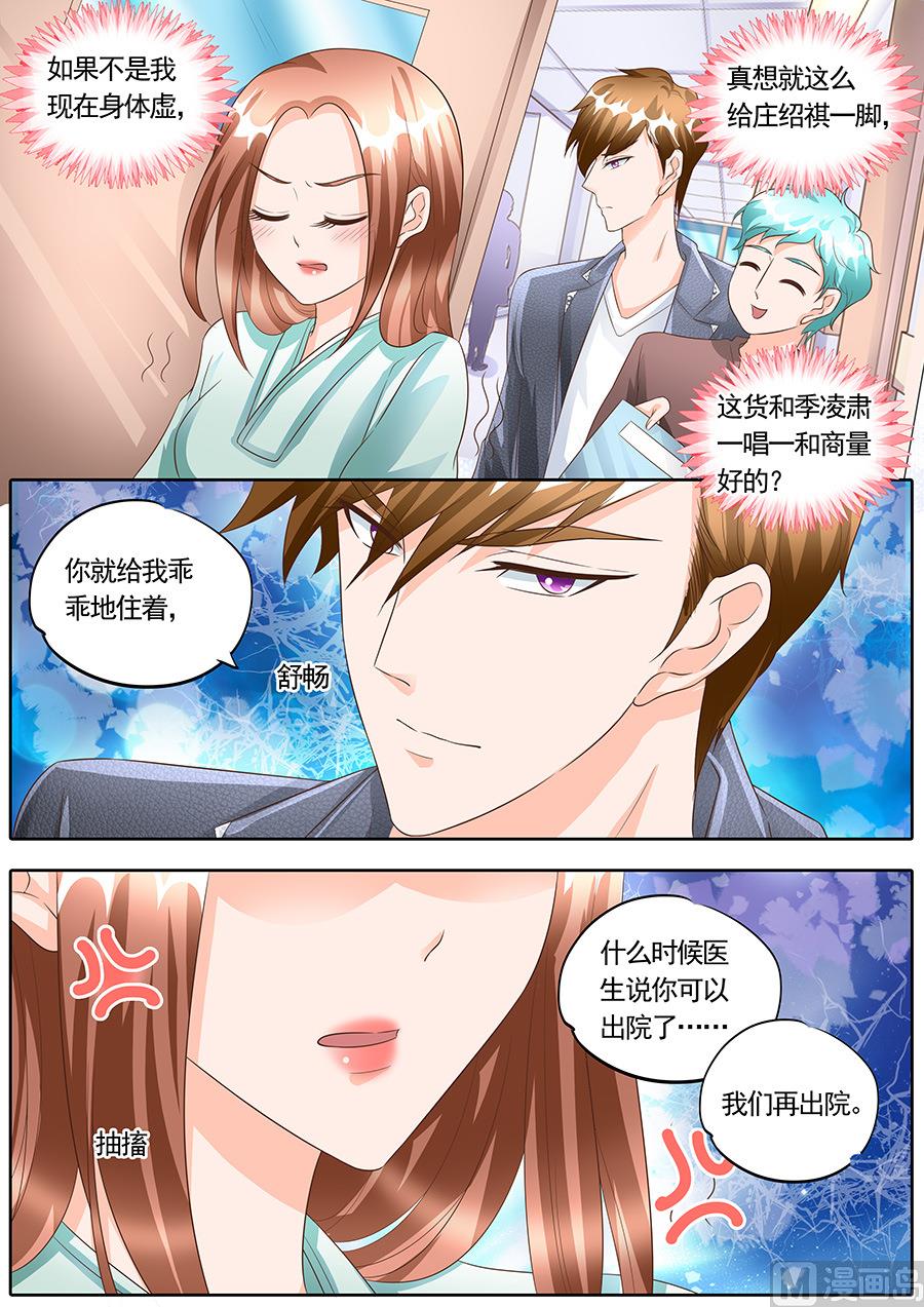 第152话-第152话
