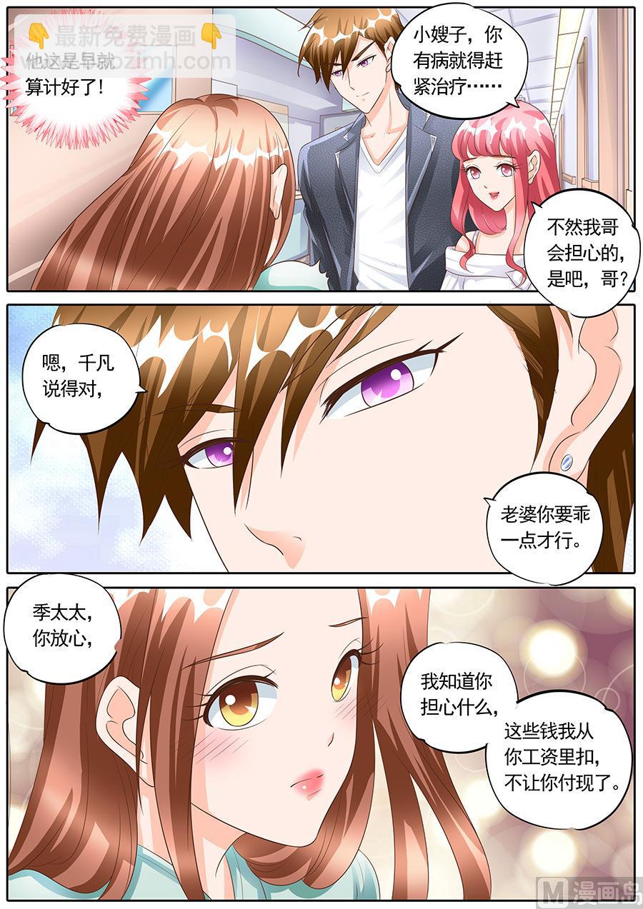 第152话-第152话