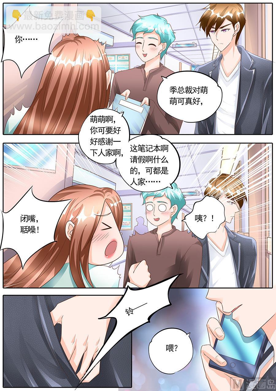 第152话-第152话