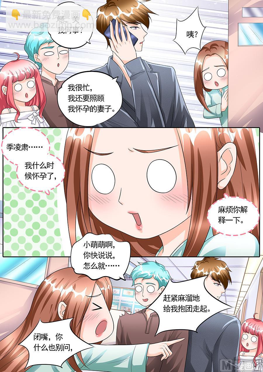 第152话-第152话