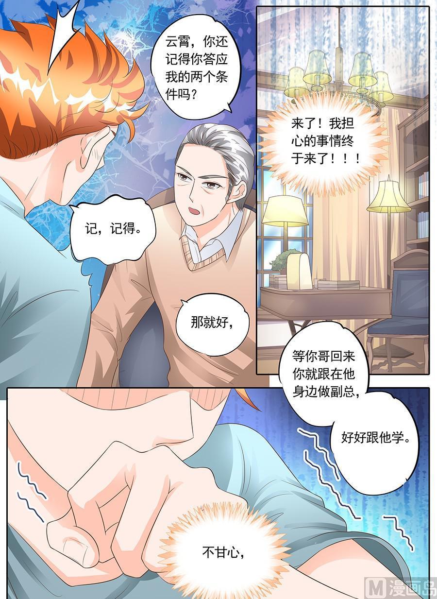 第一百五十四话-第154话