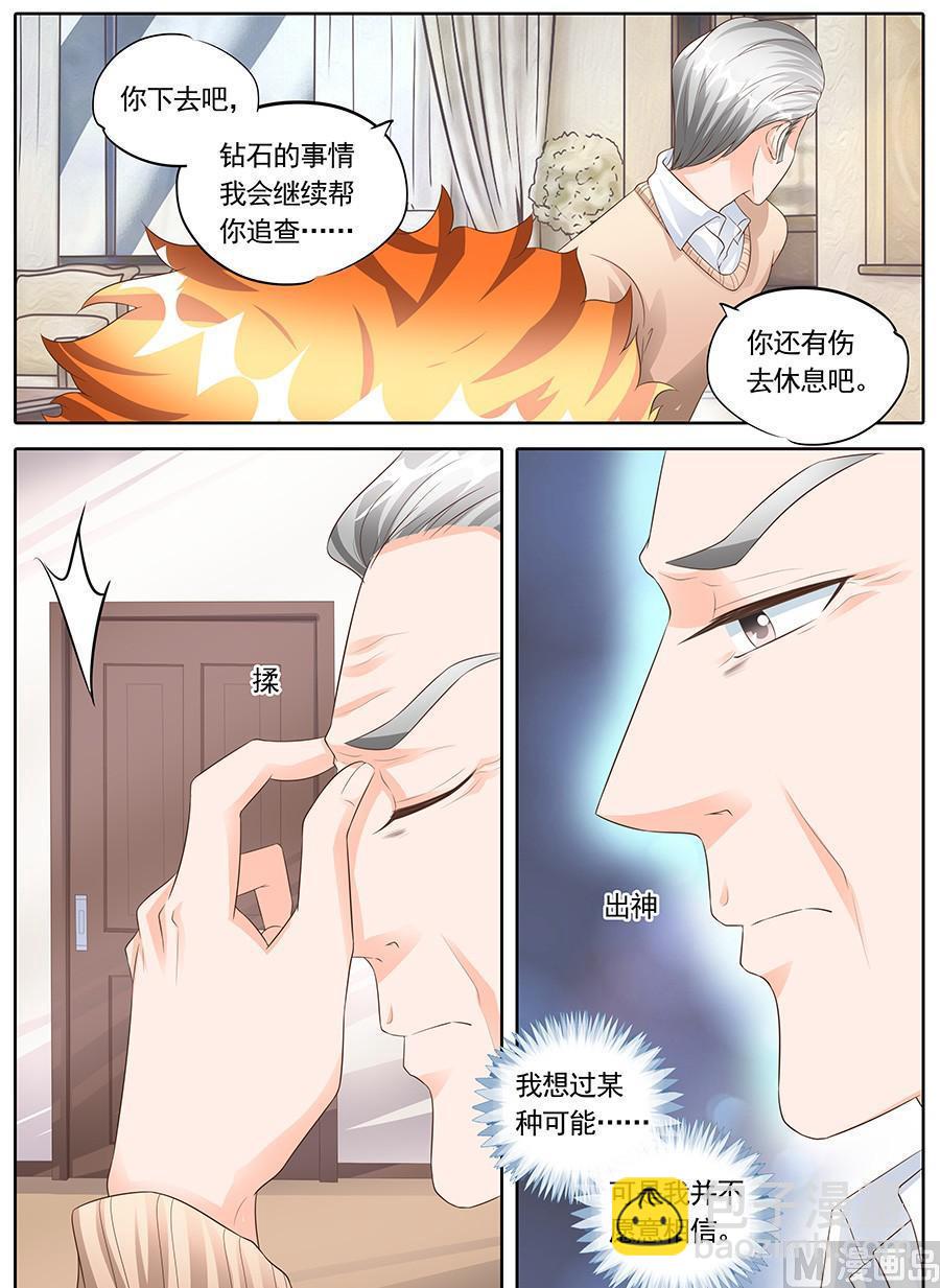 第一百五十四话-第154话