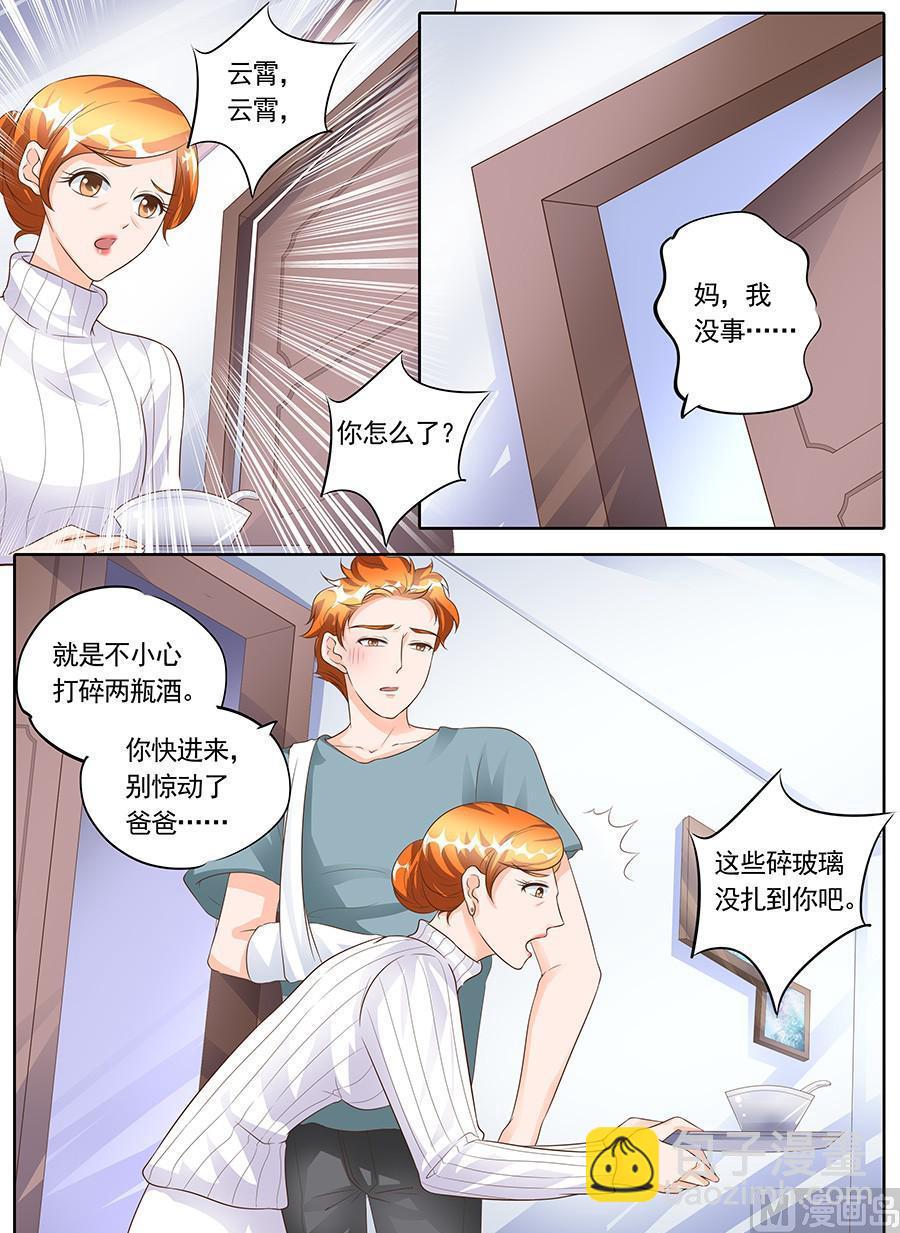 第一百五十四话-第154话