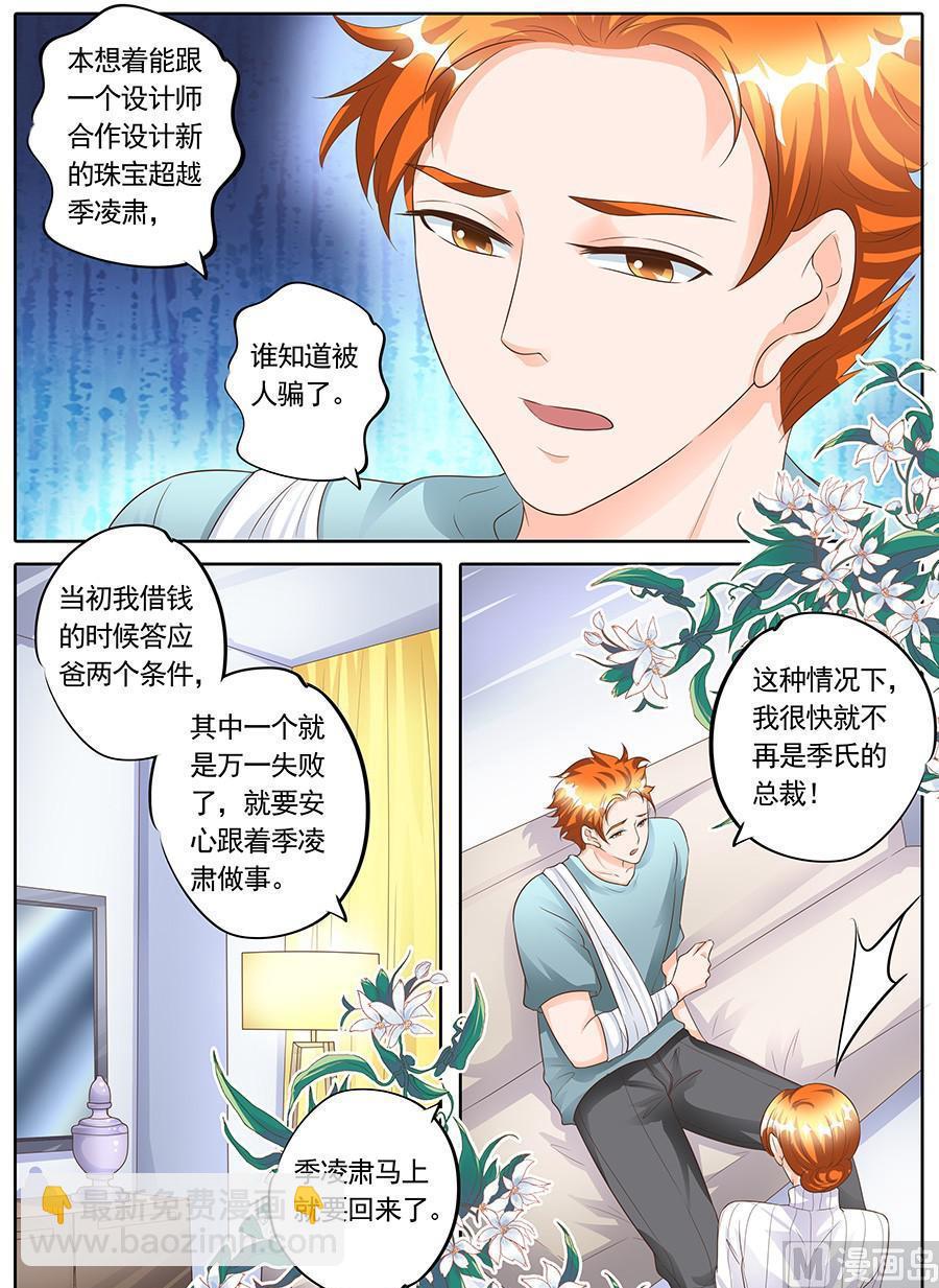 第一百五十四话-第154话