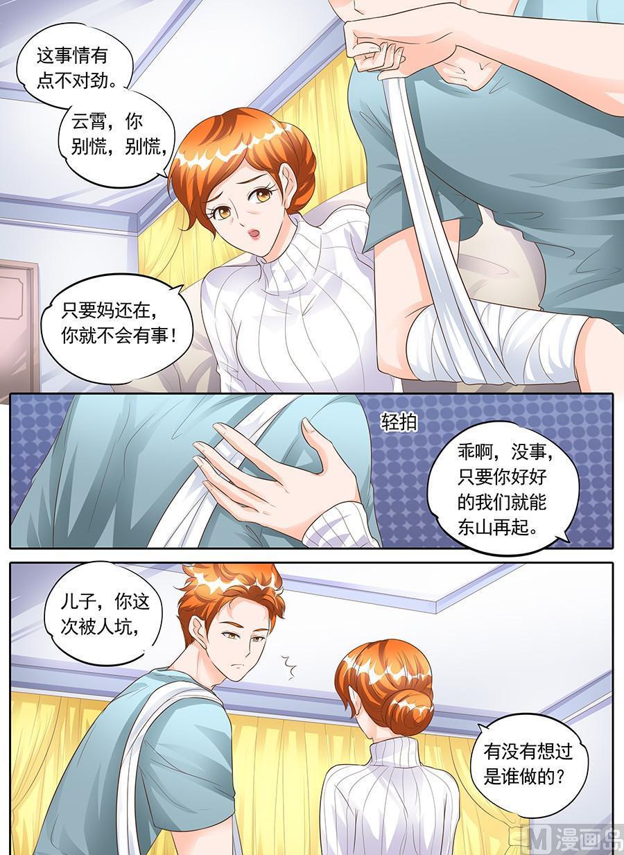 第一百五十四话-第154话